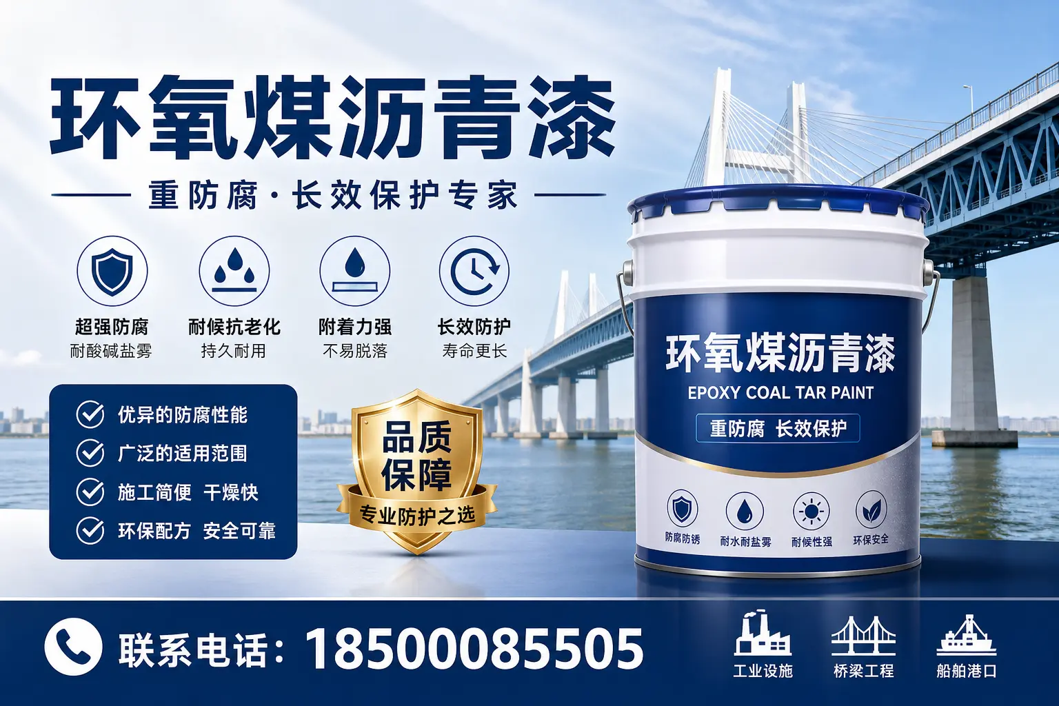 环氧煤沥青漆的创新技术与发展趋势，博尔塔拉行业动态